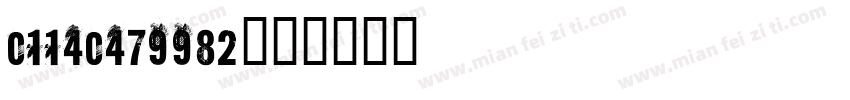 01140479982字体转换