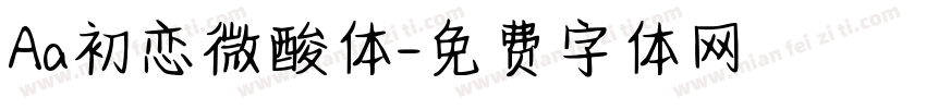 Aa初恋微酸体字体转换