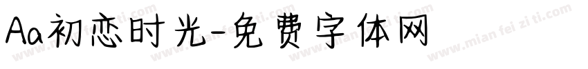 Aa初恋时光字体转换