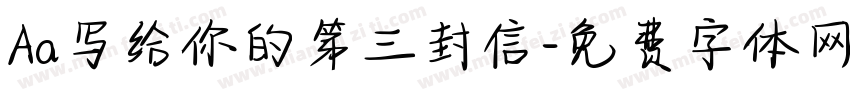 Aa写给你的第三封信字体转换