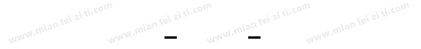 HarmonyOS_Sans_Condensed_bold字体转换