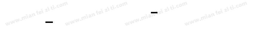 鸿蒙字体_harmonyos字体转换