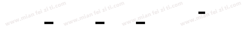 IPAC_FONT_ALL_BLACK字体转换