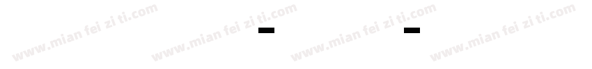 PMZDBiaoTi-black字体转换