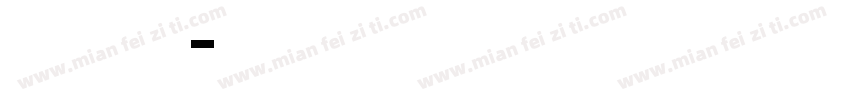 ttack字体转换