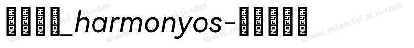 鸿蒙字体_harmonyos字体转换