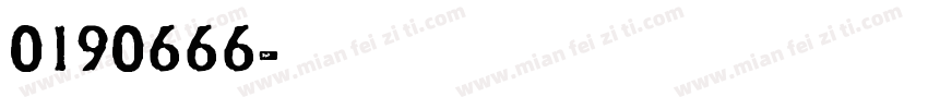 0190666字体转换