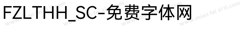 FZLTHH_SC字体转换