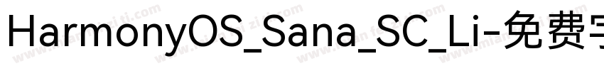 HarmonyOS_Sana_SC_Li字体转换