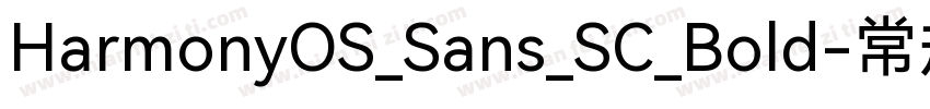 HarmonyOS_Sans_SC_Bold-常规字体转换