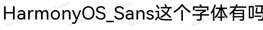 HarmonyOS_Sans这个字体有吗字体转换