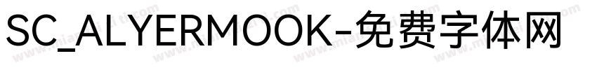 SC_ALYERMOOK字体转换