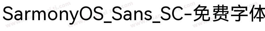SarmonyOS_Sans_SC字体转换