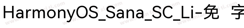 HarmonyOS_Sana_SC_Li字体转换