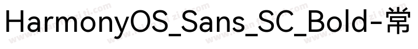 HarmonyOS_Sans_SC_Bold-常规字体转换