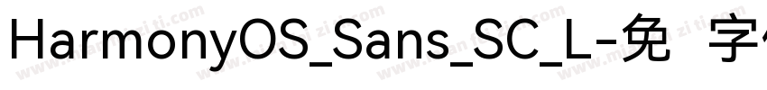 HarmonyOS_Sans_SC_L字体转换