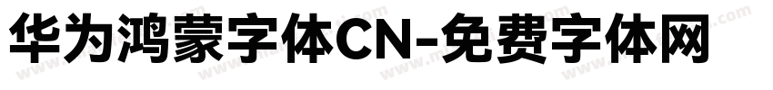 华为鸿蒙字体CN字体转换