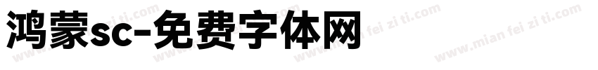 鸿蒙sc字体转换
