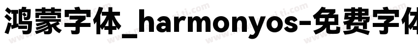 鸿蒙字体_harmonyos字体转换