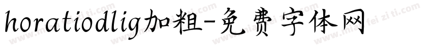 horatiodlig加粗字体转换