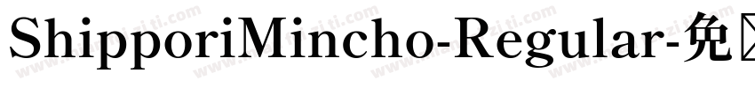 ShipporiMincho-Regular字体转换
