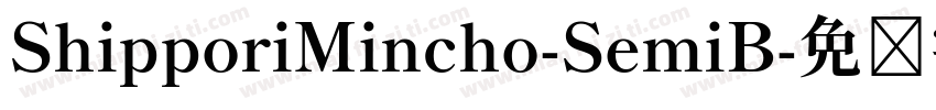 ShipporiMincho-SemiB字体转换