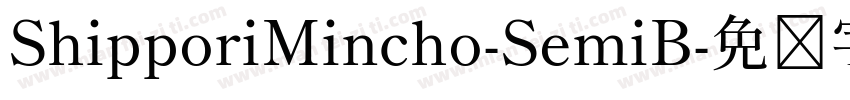 ShipporiMincho-SemiB字体转换
