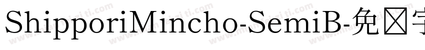 ShipporiMincho-SemiB字体转换