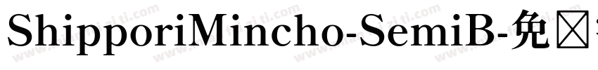 ShipporiMincho-SemiB字体转换