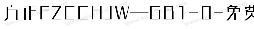 方正FZCCHJW—GB1-0字体转换