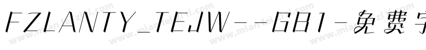 FZLANTY_TEJW--GB1字体转换