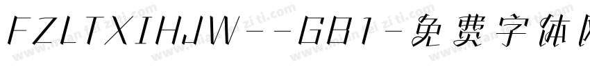 FZLTXIHJW--GB1字体转换