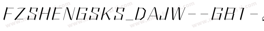 FZSHENGSKS_DAJW--GB1字体转换