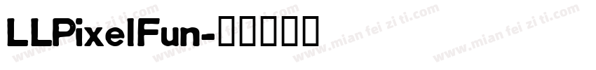 LLPixelFun字体转换