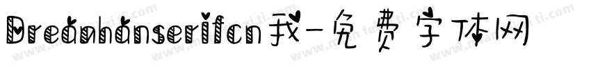 Dreamhanserifcn我字体转换