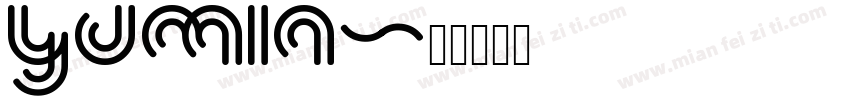 yumin字体转换