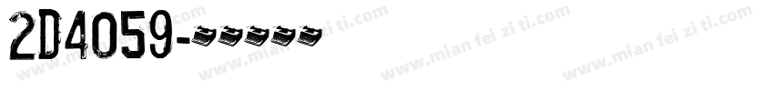 2d4059字体转换