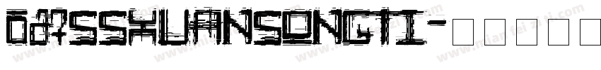 067SSxuansongti字体转换
