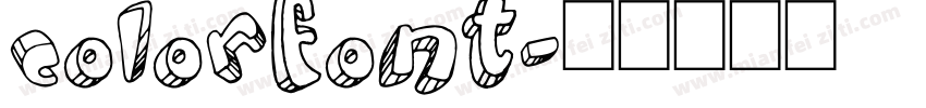 colorfont字体转换