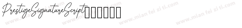 PrestigeSignatureScript字体转换