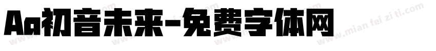 Aa初音未来字体转换