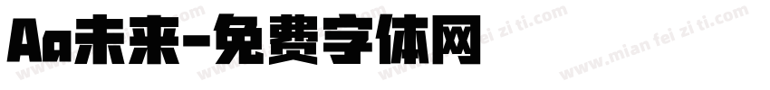 Aa未来字体转换