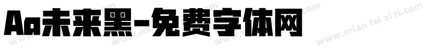 Aa未来黑字体转换