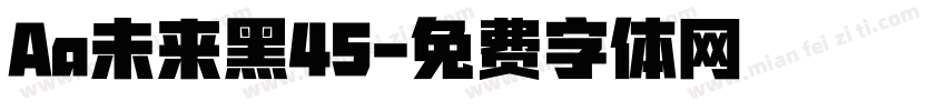 Aa未来黑45字体转换