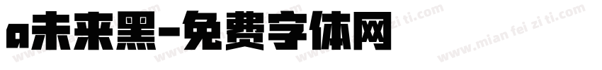 a未来黑字体转换