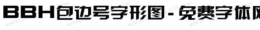 BBH包边号字形图字体转换