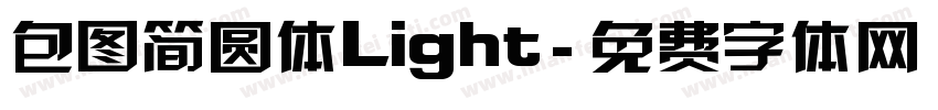 包图简圆体Light字体转换