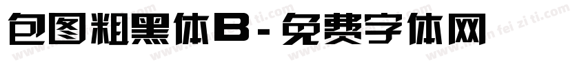 包图粗黑体B字体转换