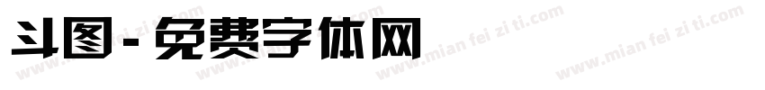 斗图字体转换