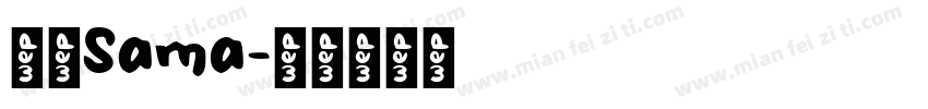 铃子Sama字体转换